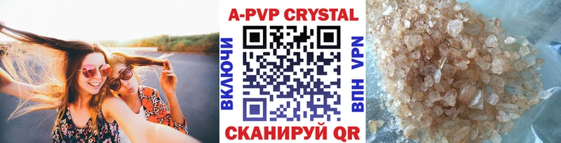A-PVP СК  цены наркотик  Баймак 