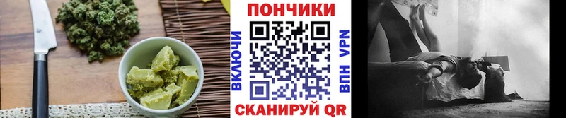 Еда ТГК марихуана  Баймак 