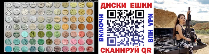где купить   Баймак  Ecstasy Punisher 