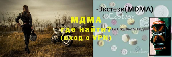 MDMA Premium VHQ Аркадак