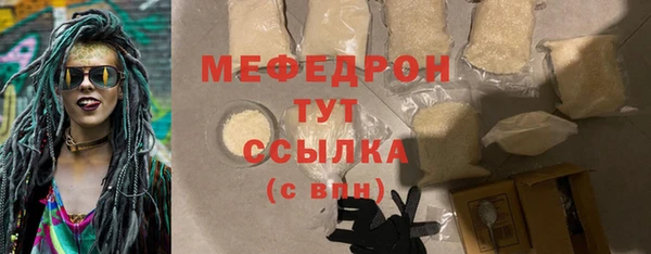 прущие грибы Арсеньев