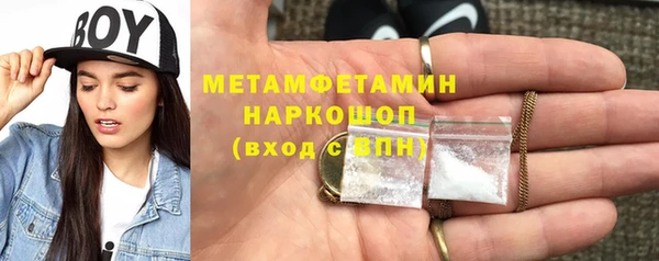 MDMA Premium VHQ Аркадак