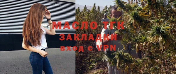 МДМА Армянск