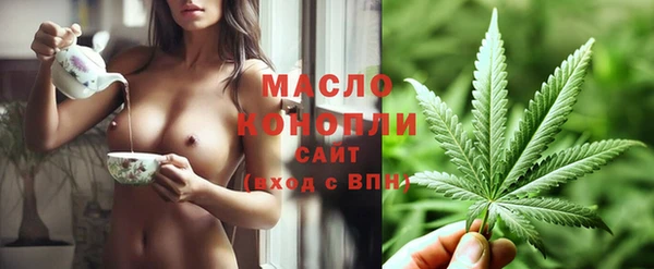 MDMA Premium VHQ Аркадак