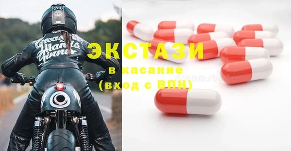 MDMA Premium VHQ Аркадак