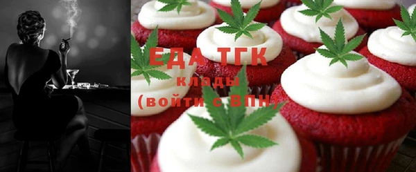 MDMA Premium VHQ Аркадак