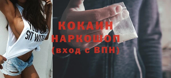 MDMA Premium VHQ Аркадак