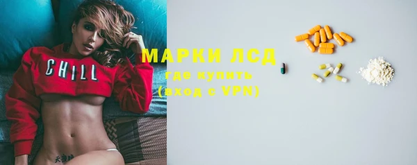МДМА Армянск