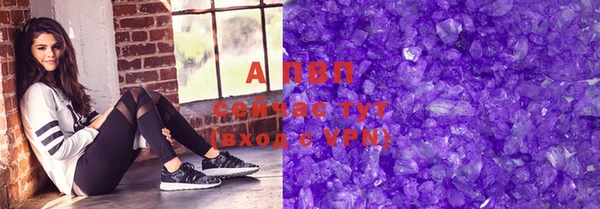 бошки Алексин