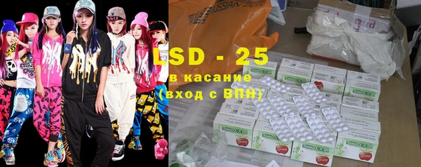 MDMA Premium VHQ Аркадак