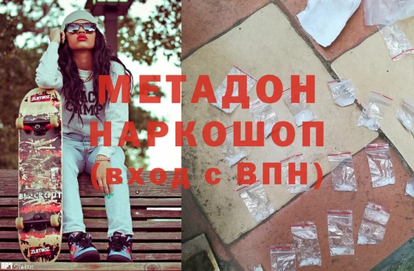 МДМА Армянск