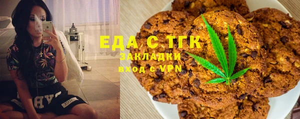прущие грибы Арсеньев