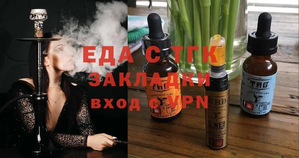 прущие грибы Арсеньев