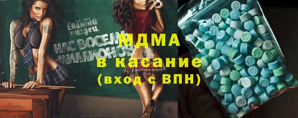 МДМА Армянск