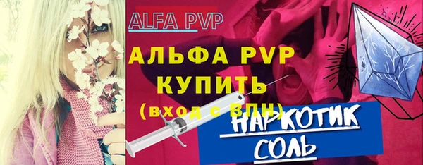 МДМА Армянск