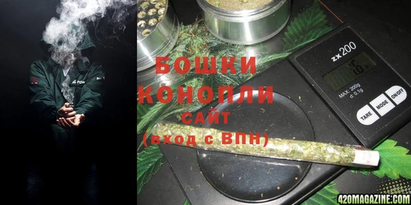 МДМА Армянск