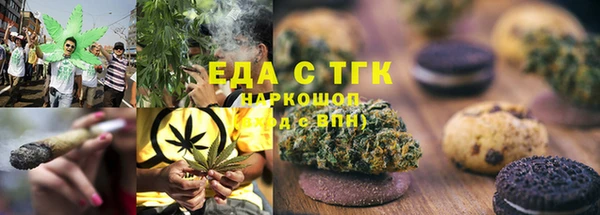 МДМА Армянск