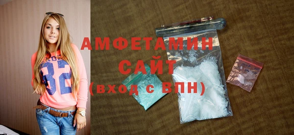 прущие грибы Арсеньев