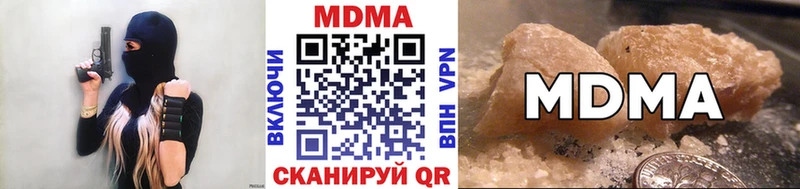 гидра зеркало  Баймак  MDMA молли 