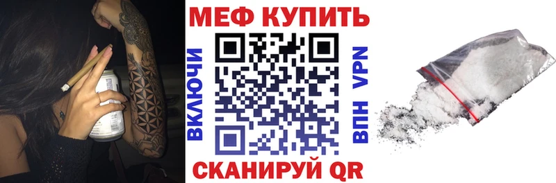 Мефедрон мука  Баймак 