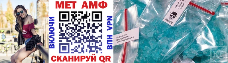 дарнет шоп Баймак Первитин Декстрометамфетамин 99.9%