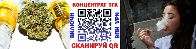 ТГК концентрат  дарк нет официальный сайт  Баймак 